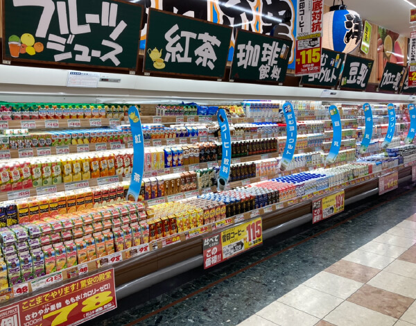 MEGAドン・キホーテ UNY石和店